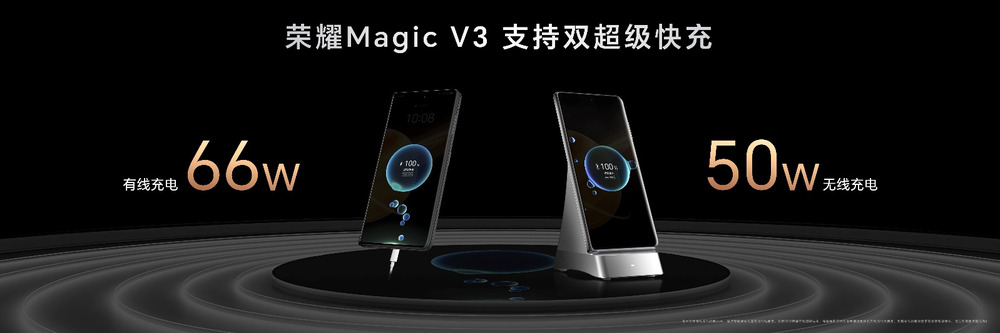 荣耀Magic Vs3折叠屏手机正式发布，售价6999元起