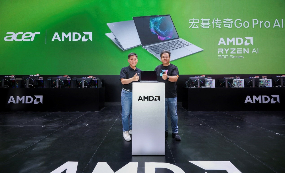 AMD联合宏碁在ChinaJoy揭晓搭载锐龙AI 300系列笔记本新品