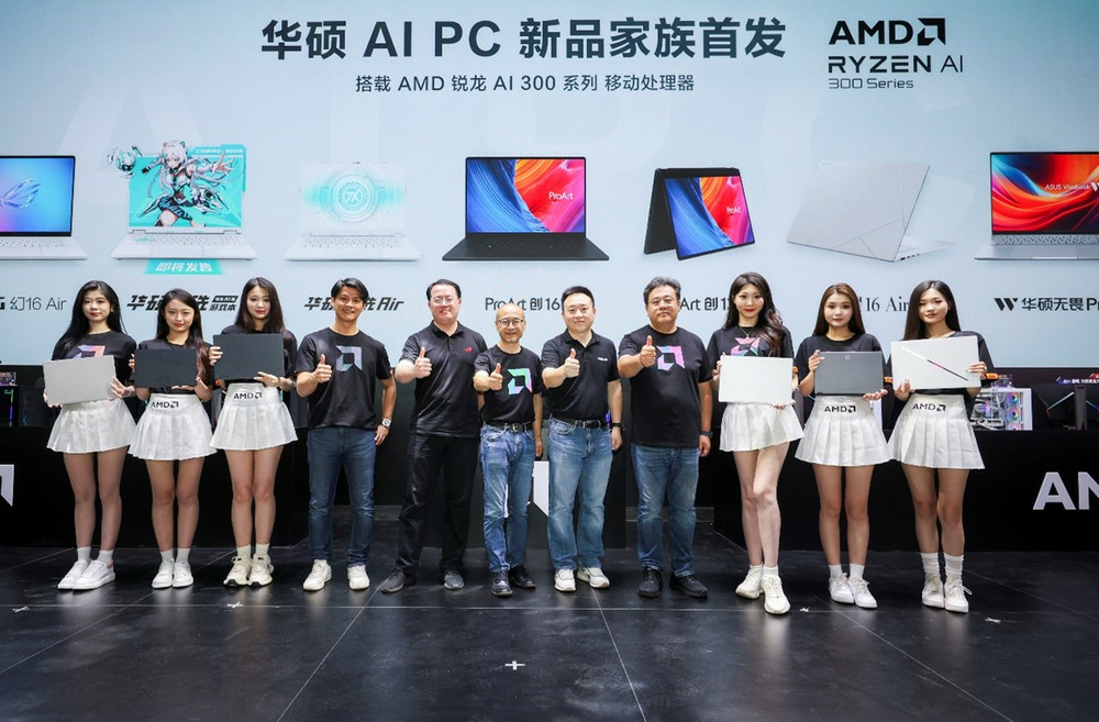 AMD携手华硕在ChinaJoy推出超强AI PC阵容和游戏本新品