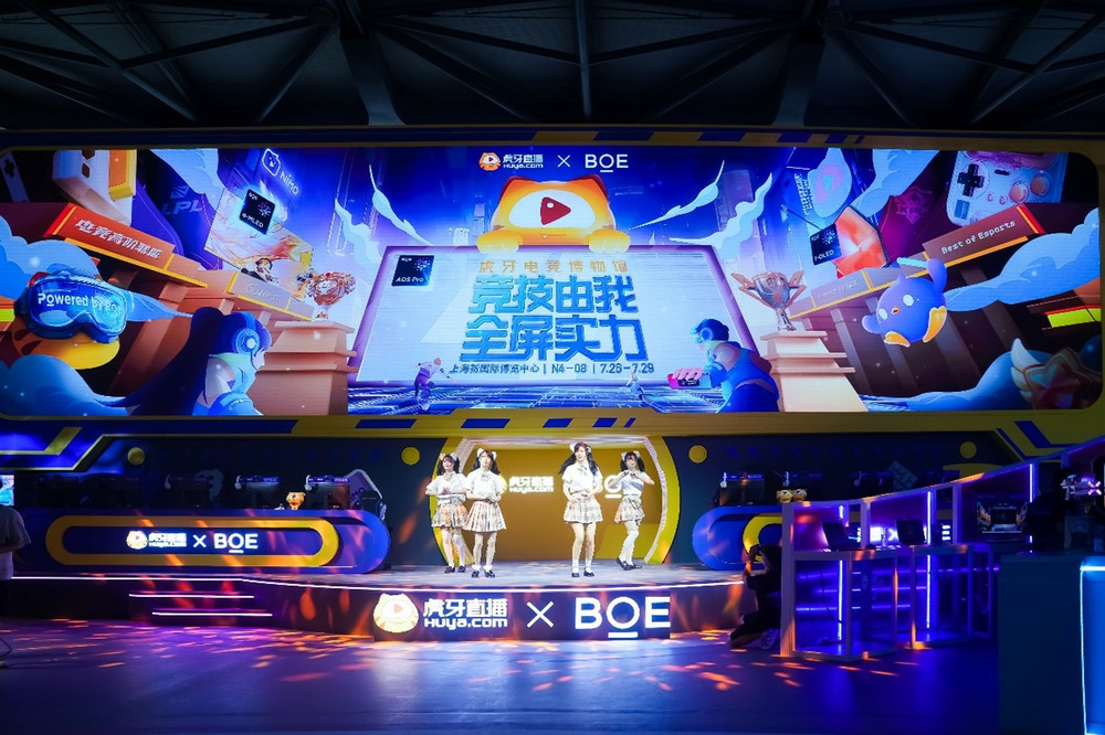 BOE（京东方）携手电竞高阶联盟合作伙伴亮相ChinaJoy