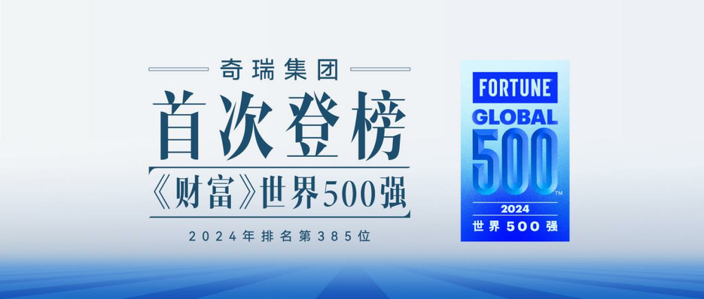 2025款星途揽月焕新上市 19.39-23.39万元