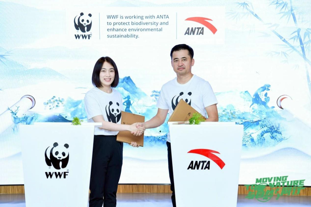 安踏携手WWF开启新三年全球战略合作