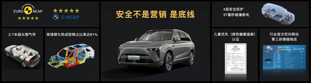 29.98万元起，长城首款NOA智能六座旗舰SUV-魏牌全新蓝山正式上市