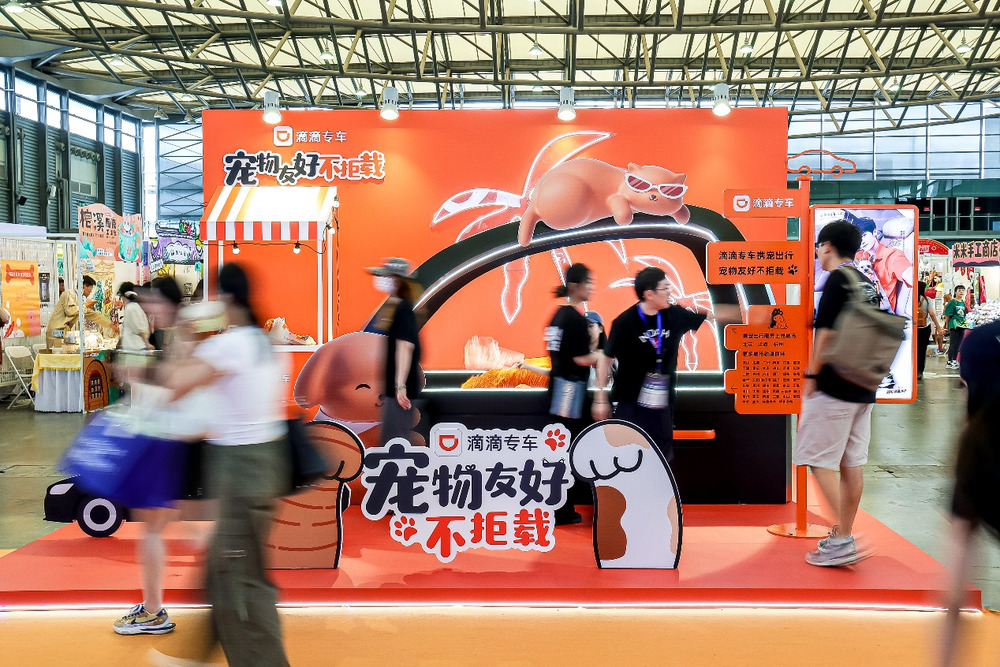 滴滴专车携宠出行49城上线 携宠新用户可领7折优惠券