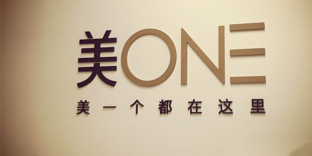 消息称李佳琦公司美ONE启动出海：成立国际发展部