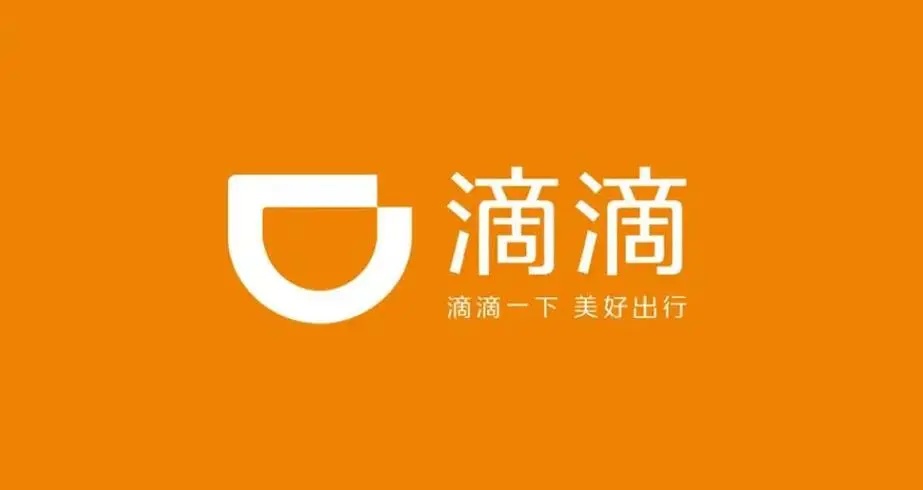 滴滴自动驾驶业务COO孟醒离职 加入五源资本任合伙人