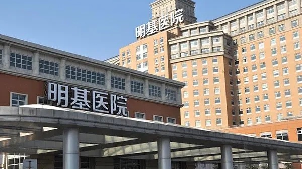 明基医院更新招股书：半年营收超13亿元