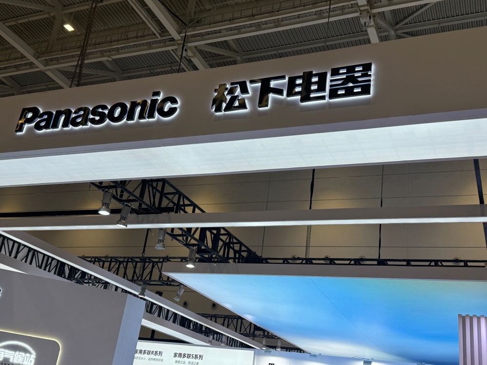 松下回应：住空间出售包含杭州子公司，不影响在华业务