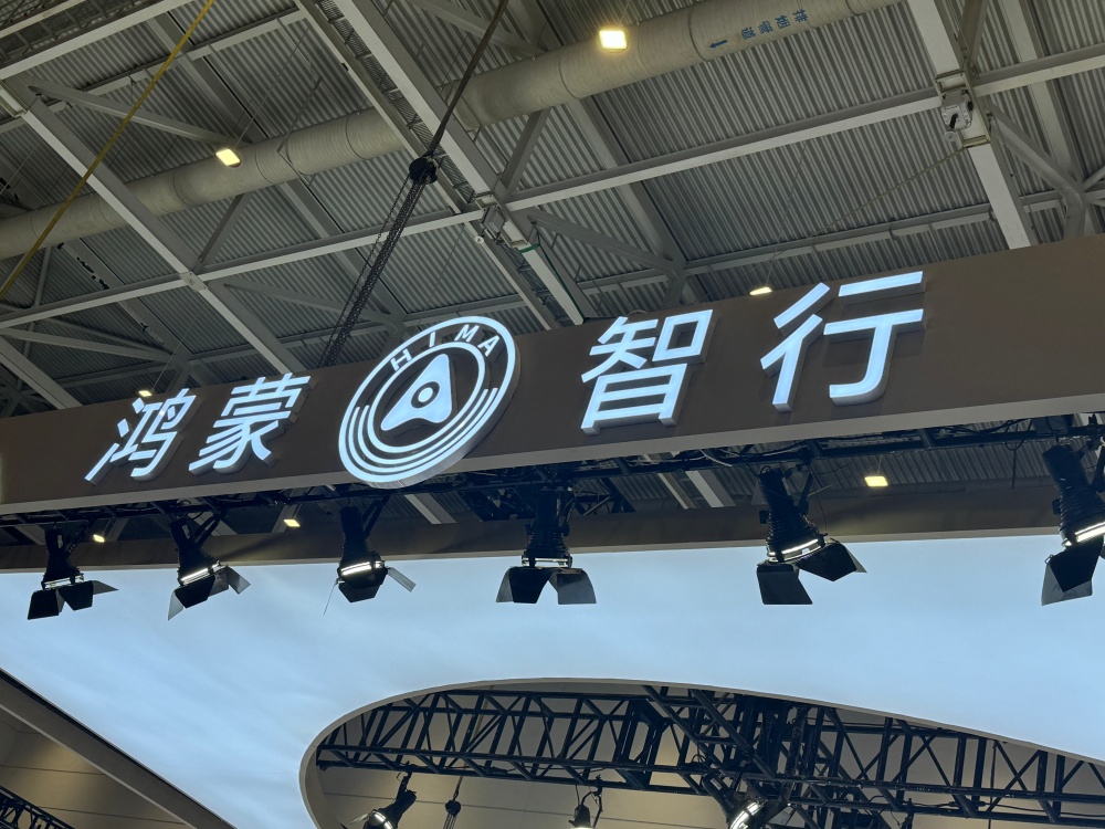 聚是鸿蒙气，散是满天星！《鸿蒙星光盛典》诠释”在一起”的群像力量