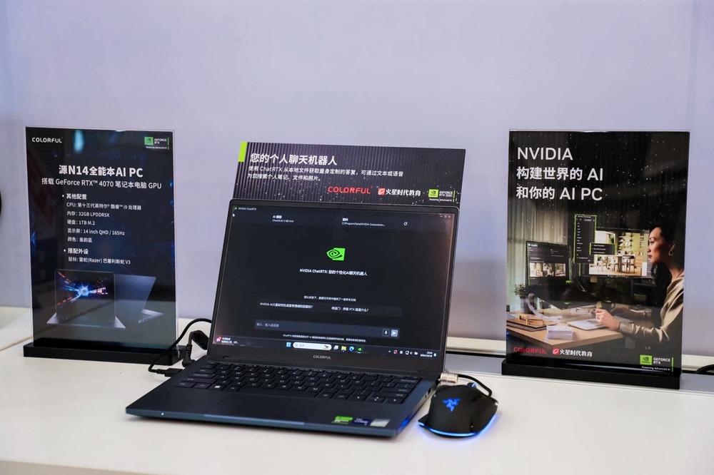 七彩虹联手NVIDIA、火星时代教育举办RTX AI创作挑战赛：探索AI设计商业化落地的深度应用