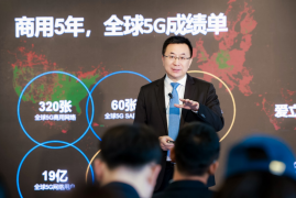 爱立信打造5G新范式：打造可编程网络，挖掘商业潜力