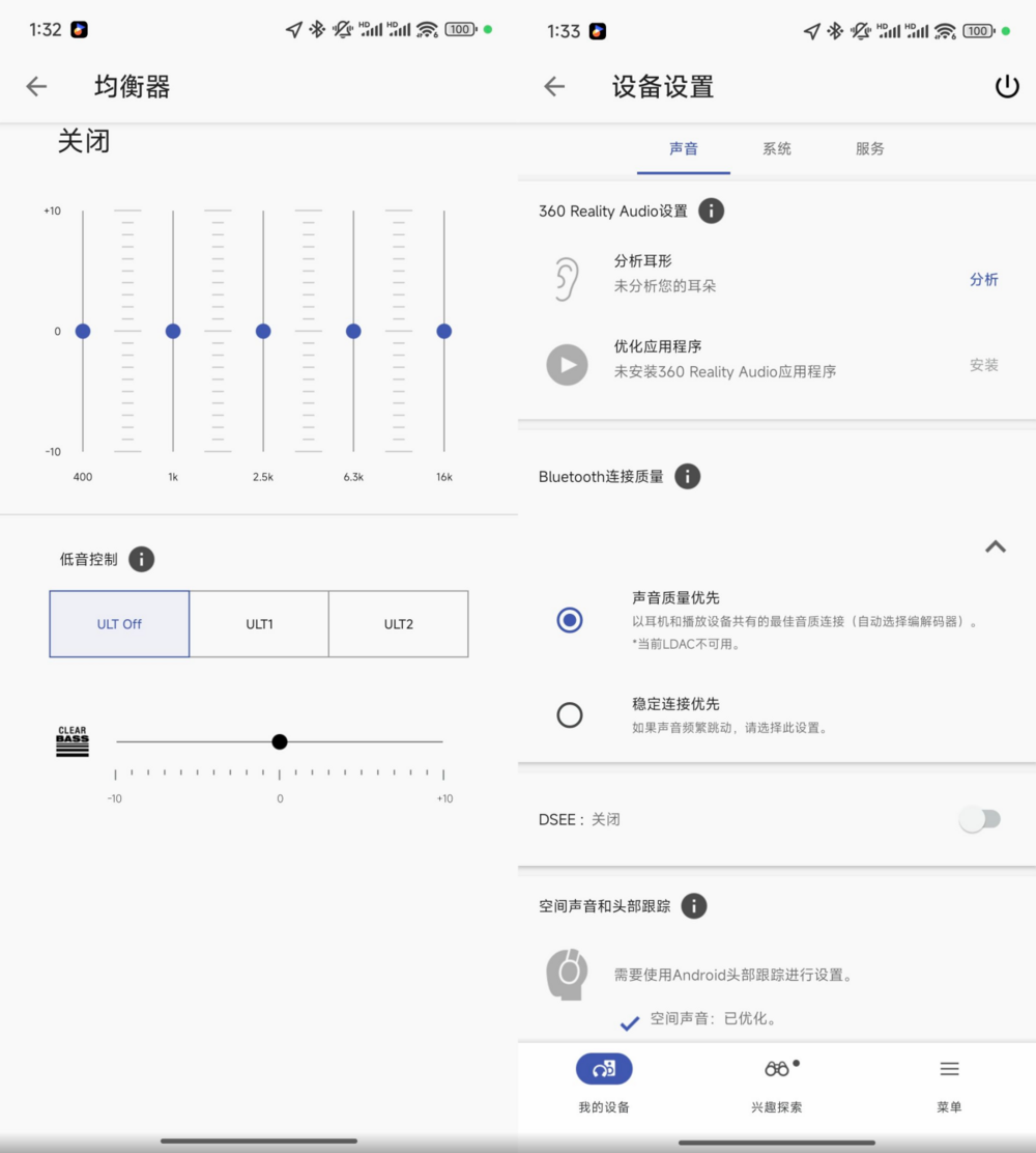 澎湃低音享受，潮流定义：索尼ULT WEAR重低音头戴式耳机评测