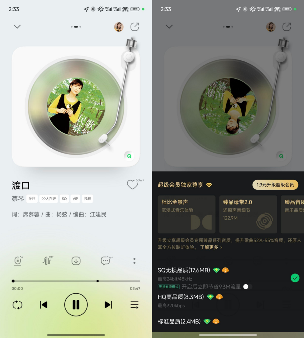 澎湃低音享受，潮流定义：索尼ULT WEAR重低音头戴式耳机评测