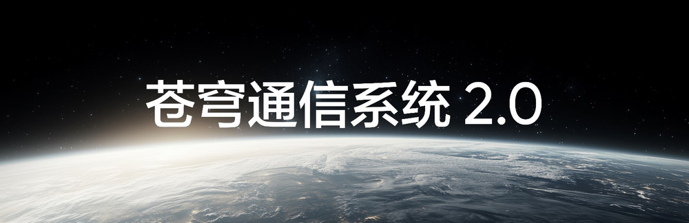 中端质价比之王，真我Neo7正式发布2099元起