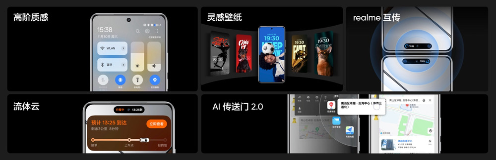 中端质价比之王，真我Neo7正式发布2099元起