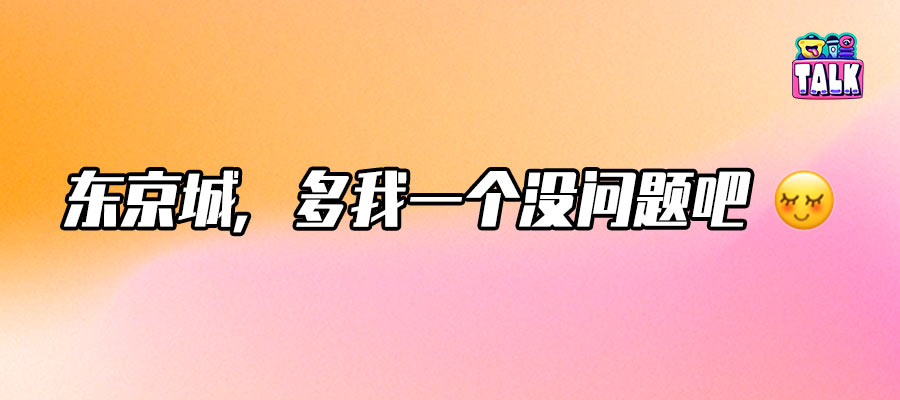 重生之我在《清明上河图密码》里游遍东京城