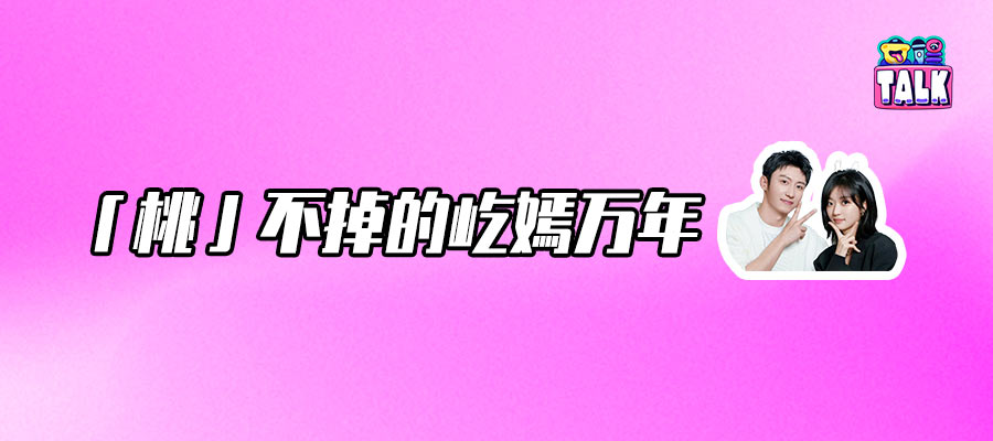 「内娱悬爱」超同期热播剧，《冬至》是真闯荡！