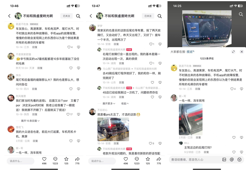 销量“七连降”、内忧外患，上汽大众“廉颇老矣”？