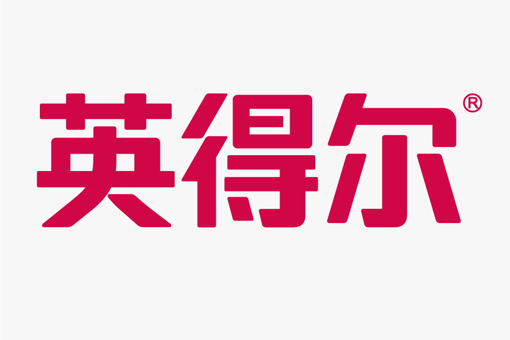 英得尔启动IPO辅导，2023年获得盖得排行榜车载冰箱TOP1