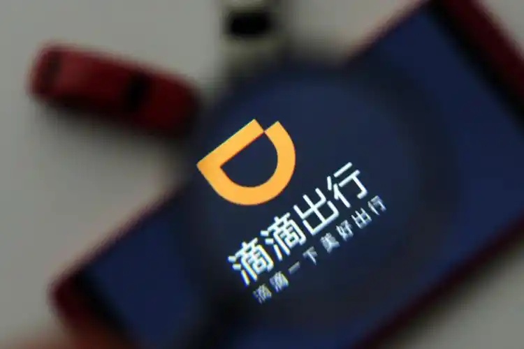 滴滴App7.0支持海外出行 首期覆盖超80个全球热门城市