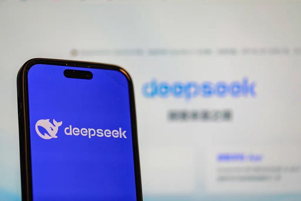 多平台纷纷宣布上线DeepSeek大模型