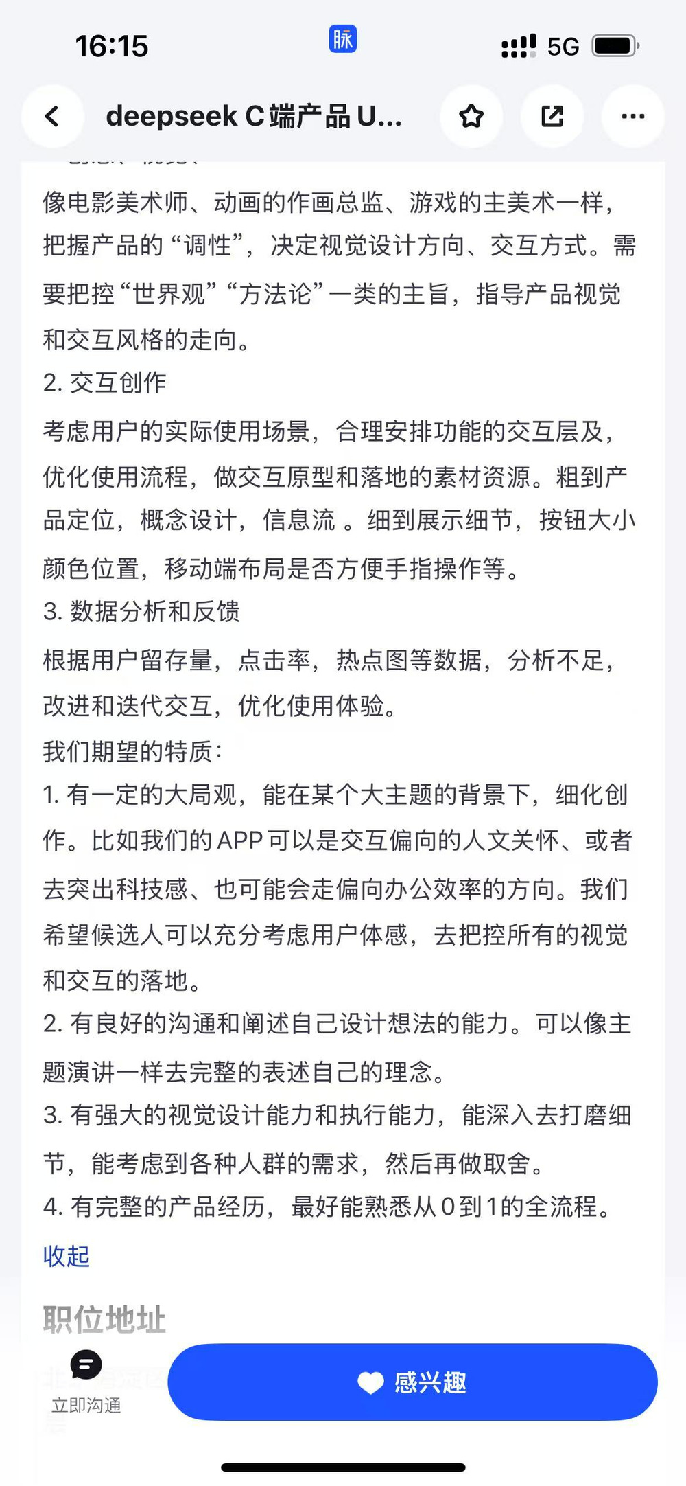 招人去哪个平台_招人在哪个网站比较好找_招人