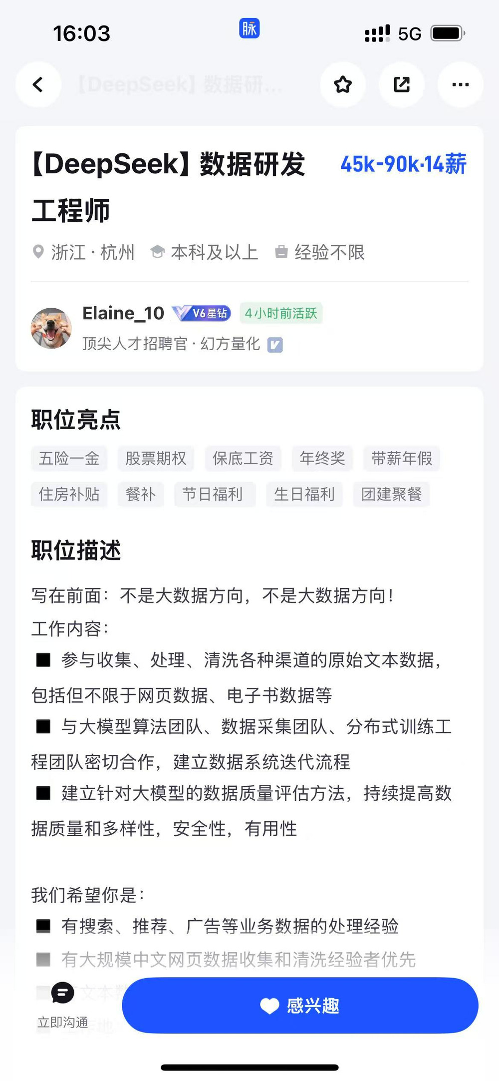 招人在哪个网站比较好找_招人_招人去哪个平台