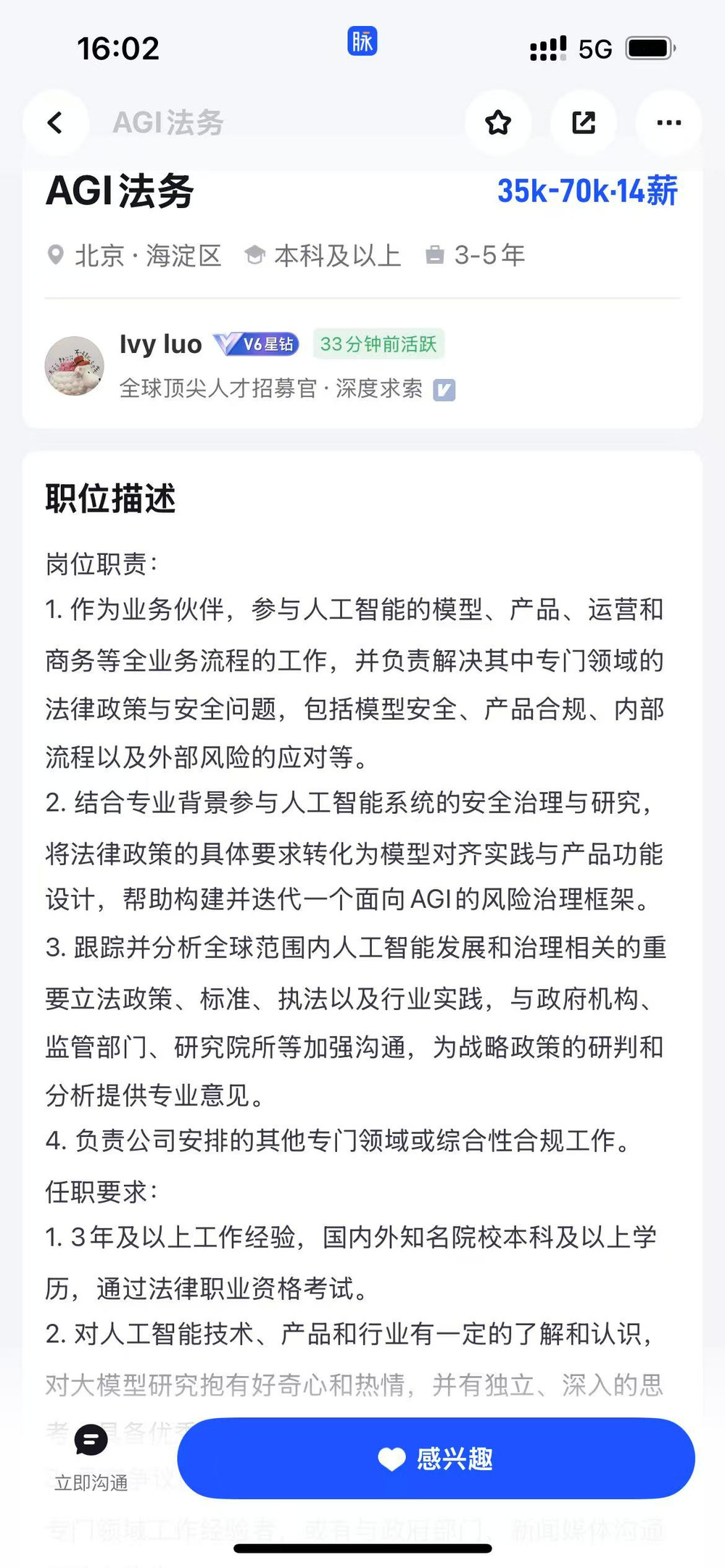 招人_招人去哪个平台_招人在哪个网站比较好找