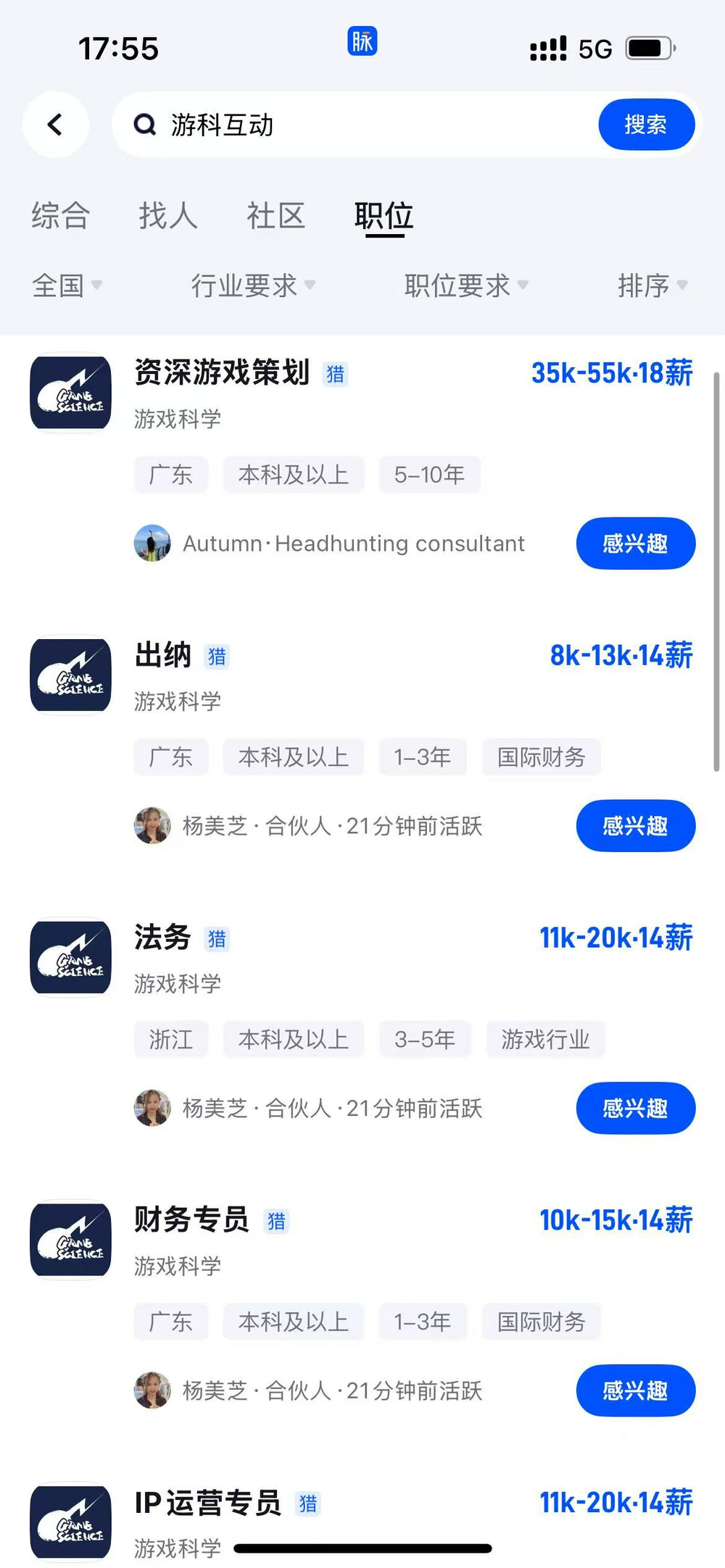 招人去哪个平台_招人_招人在哪个网站比较好找