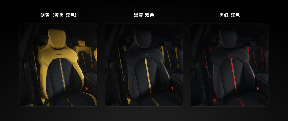小米 SU7 Ultra正式发布售价52.99万元
