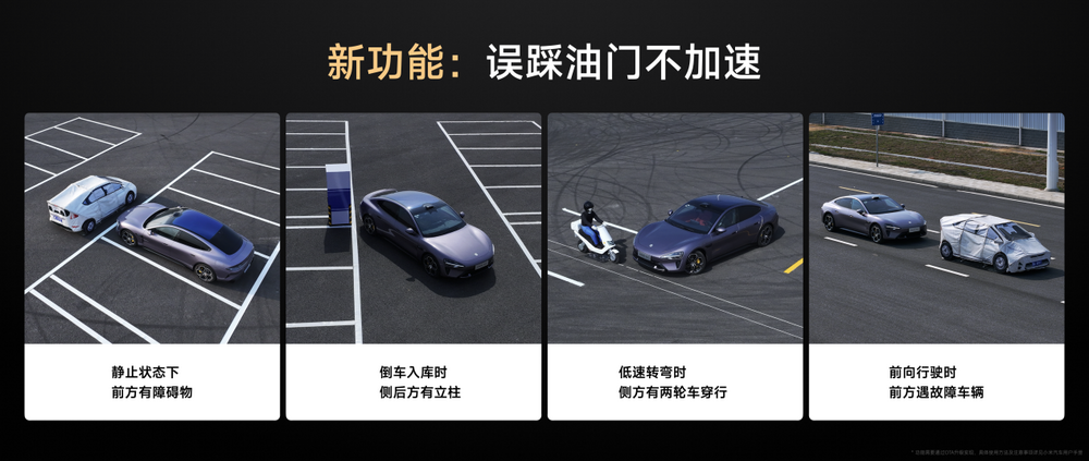 小米 SU7 Ultra正式发布售价52.99万元