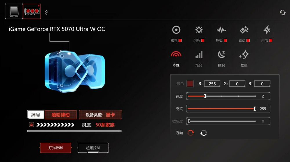 主流玩家再一次狂欢：七彩虹iGame GeForce RTX 5070 Ultra W OC 12GB评测