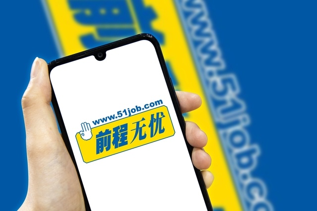 赴港上市，前程无忧就能解开“中年危机”吗？