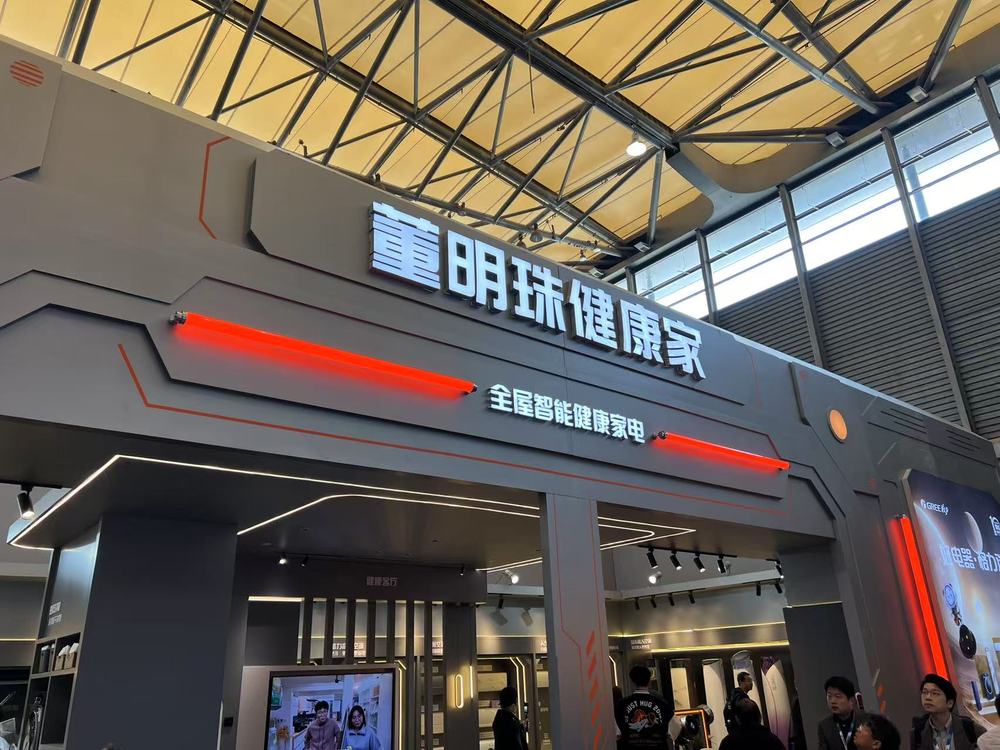 董明珠：建议提高个税起征点至1万元