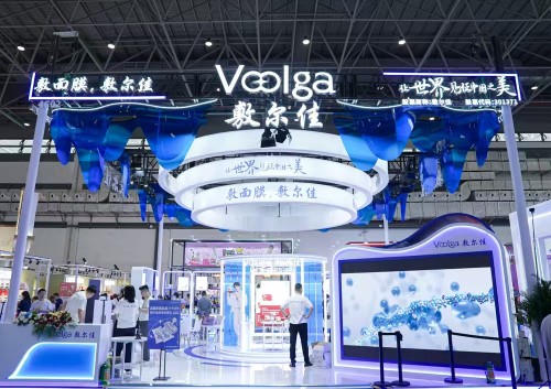 敷尔佳亮相第五届消博会 展示医研共创科技护肤新成果