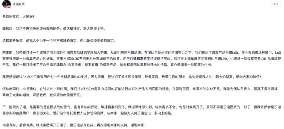 蔚来的2025：负担、转变和新任务