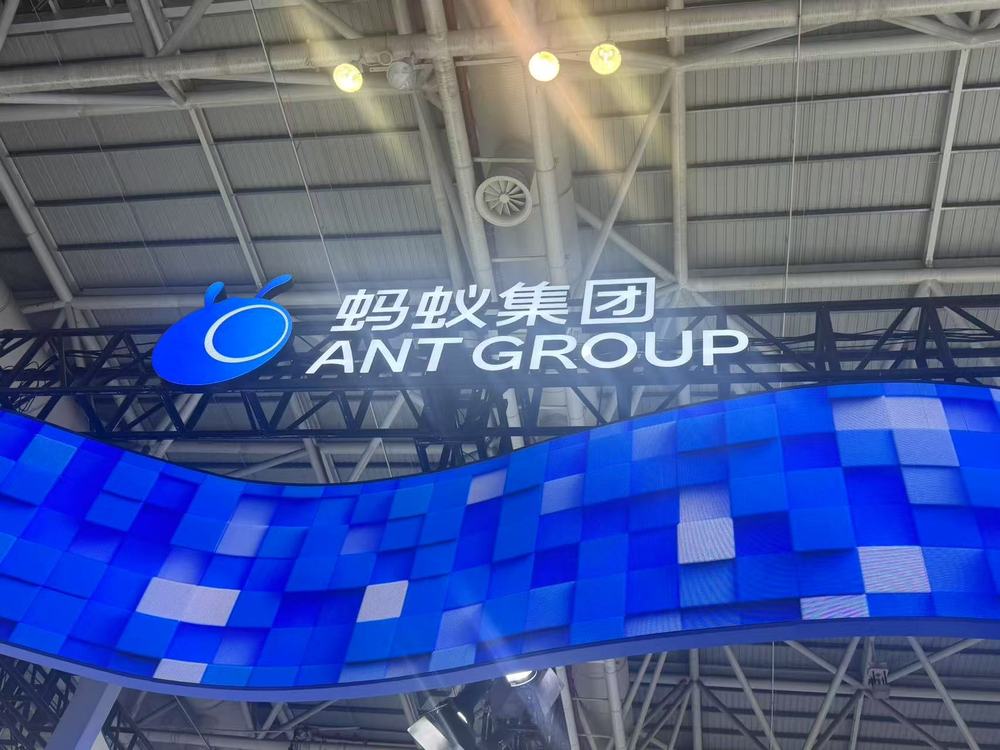 蚂蚁集团宣布组织架构升级，推动医疗健康业务成为战略支柱板块