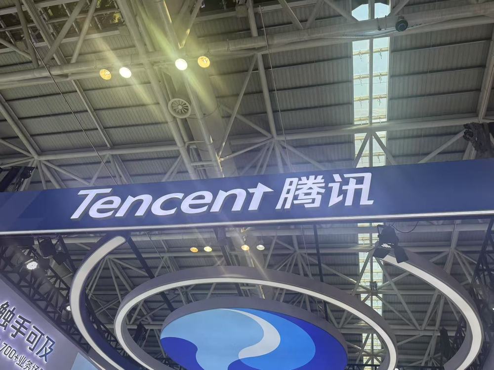 腾讯第一季度营收1800亿元，同比增长13%