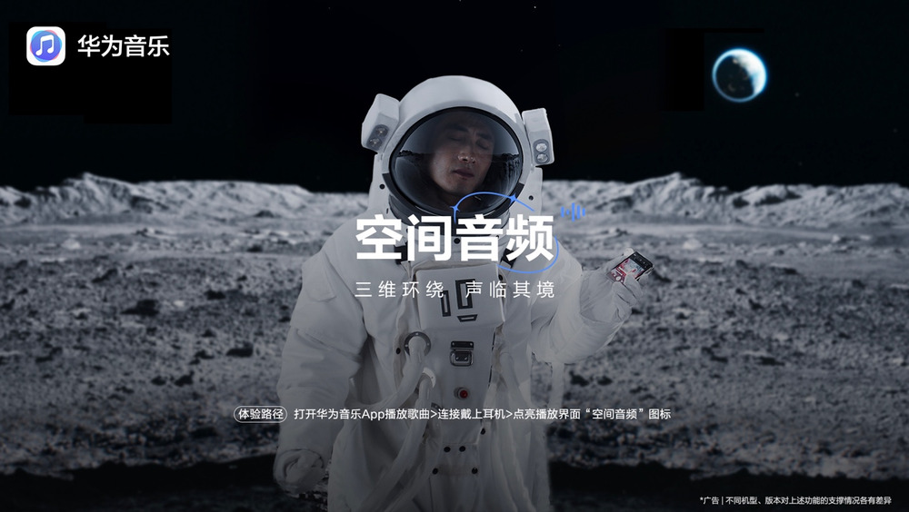 玩转精彩生活，HUAWEI Pura X鸿蒙应用这么玩，更有型！