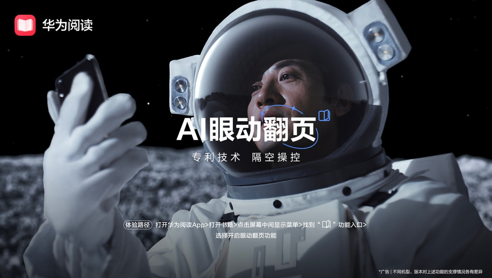 玩转精彩生活，HUAWEI Pura X鸿蒙应用这么玩，更有型！