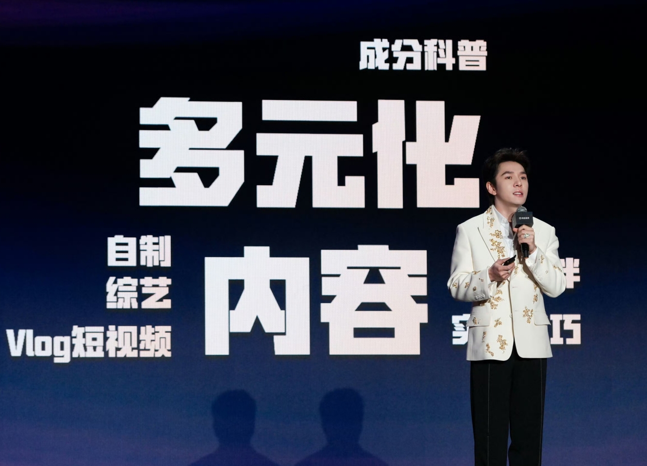 李佳琦也向短剧“低头”了？
