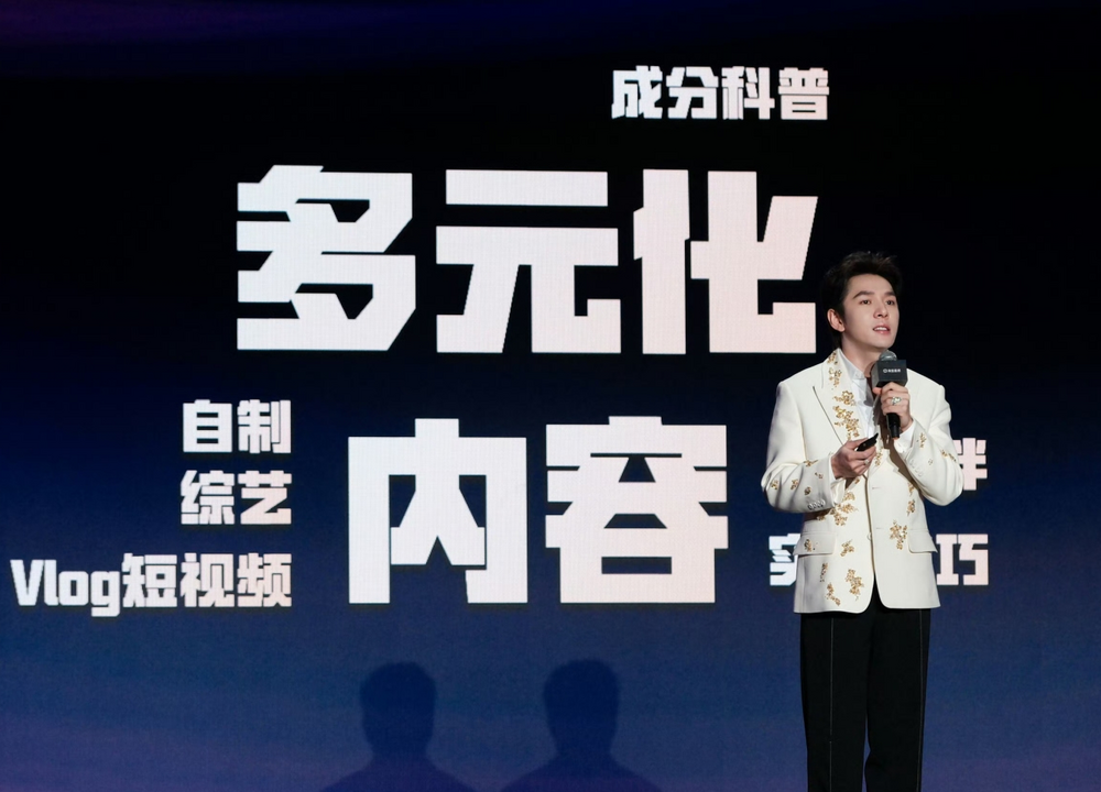 李佳琦也向短剧“低头”了？