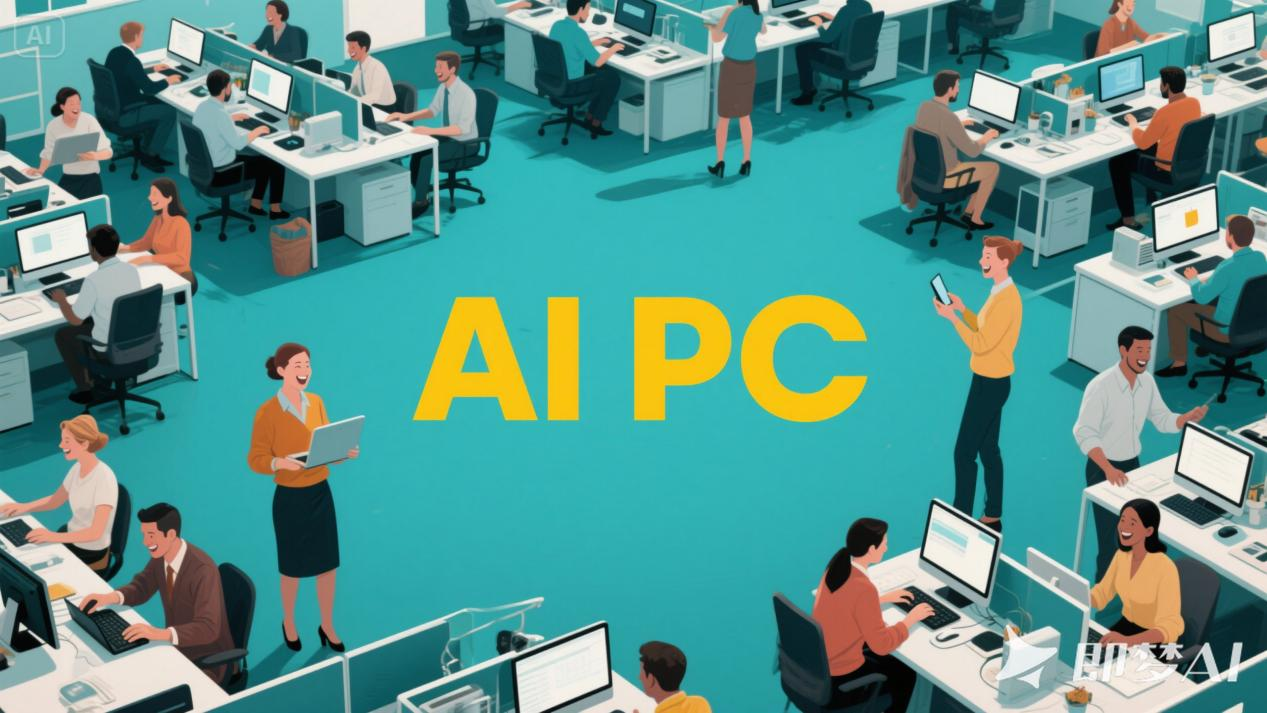 “AI PC”這道題，戴爾科技選擇做“減法”