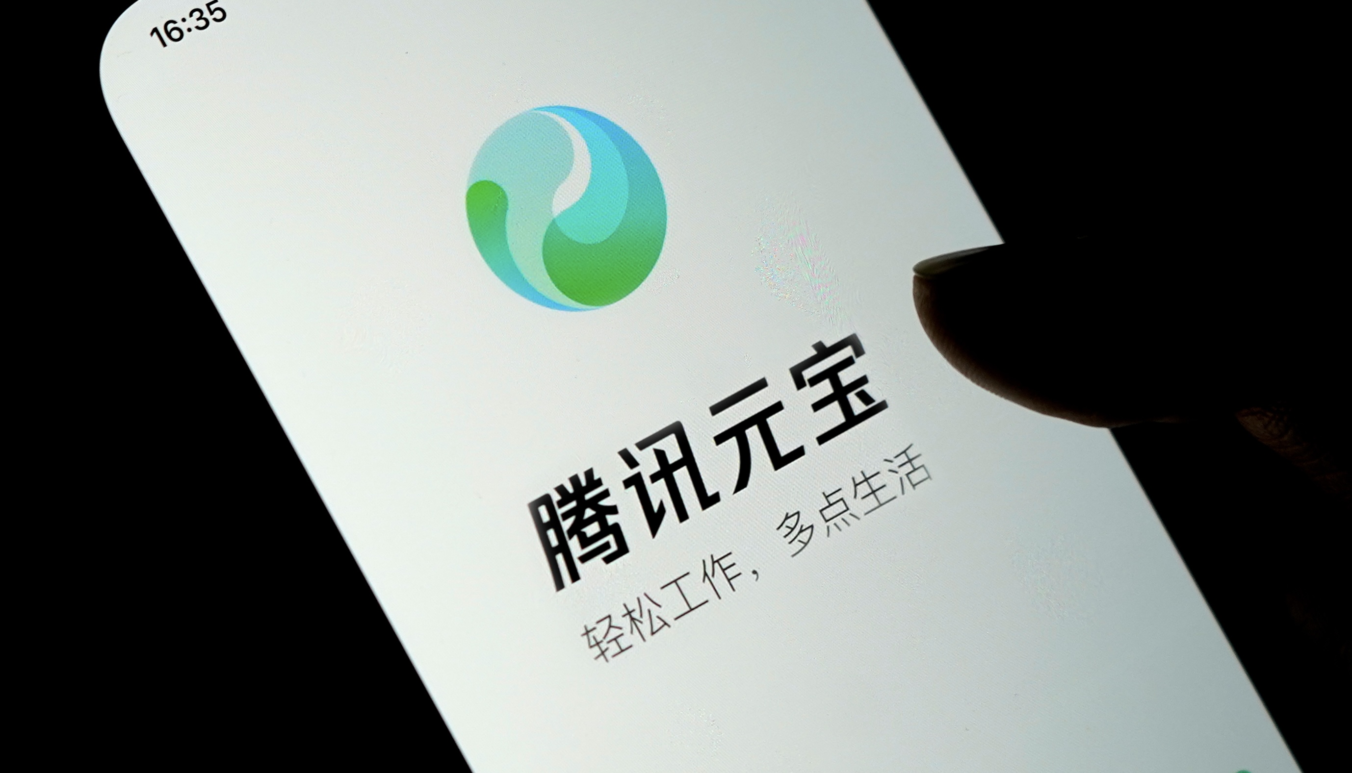 同質(zhì)化競爭、商業(yè)化待解，元寶靠什么“上位”？