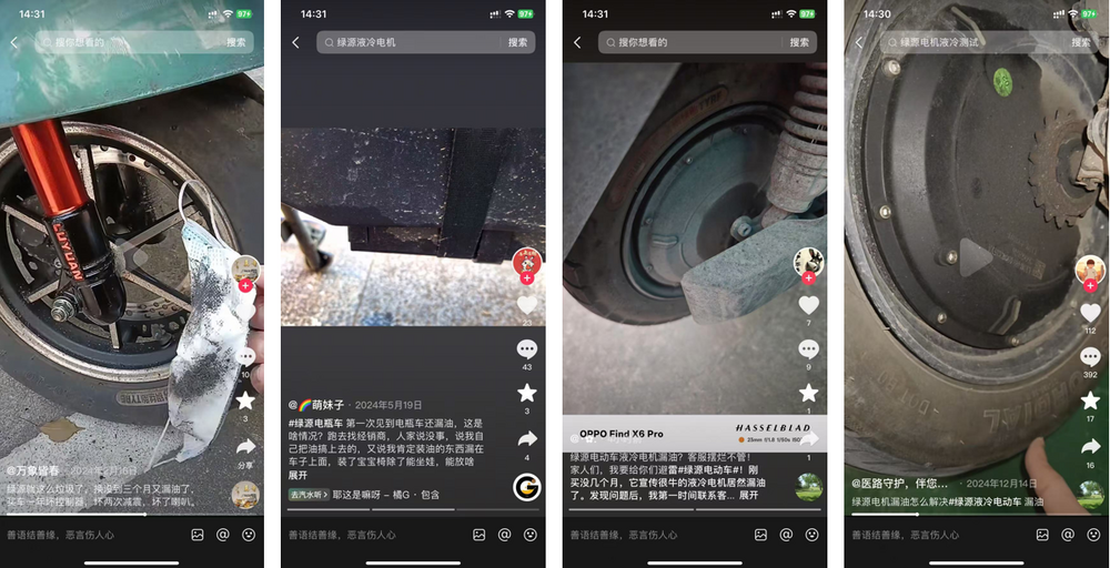 产品难卖、亏损退出，绿源经销商往事