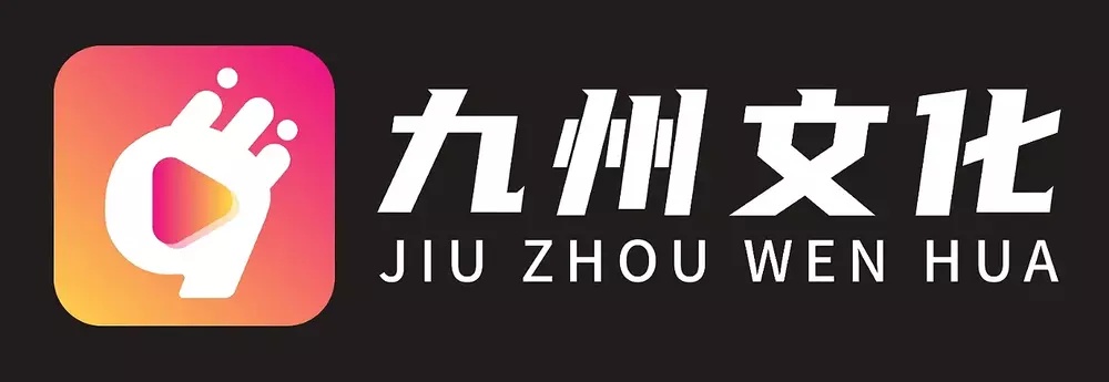 九州海外短剧平台前CEO等3人涉嫌贪腐被抓