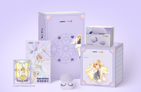 Bose 携手《魔卡少女樱》推出限定联名礼盒