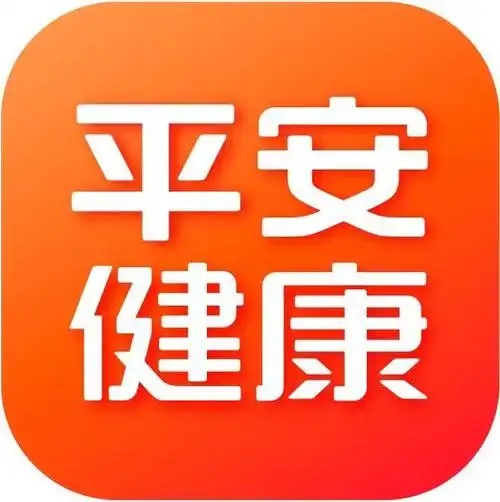 国家计算机病毒应急处理中心检测发现65款违规应用 平安健康榜上有名