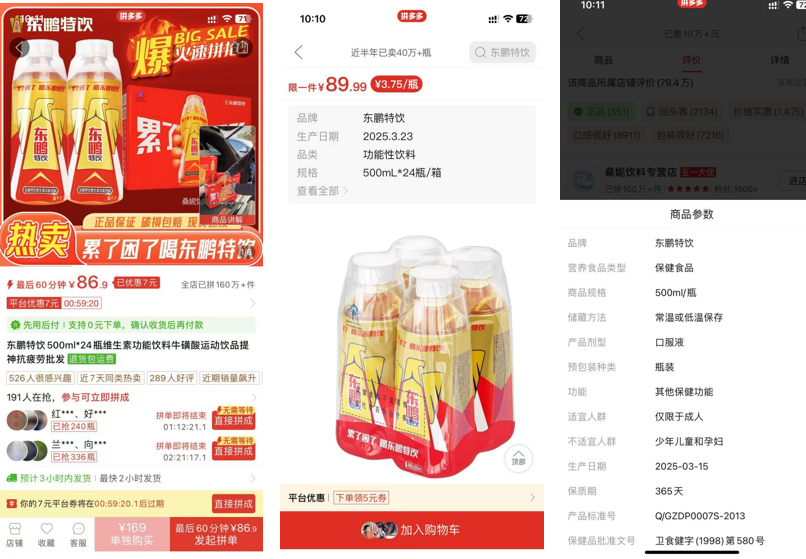 加盟商频退出，鸣鸣很忙如何讲述新故事？