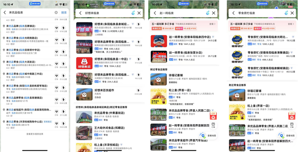 加盟商频退出，鸣鸣很忙如何讲述新故事？